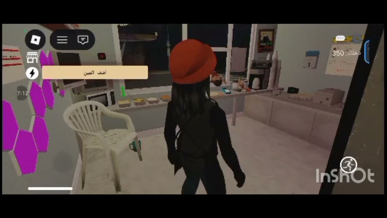 فتحت محل شاورما في منتصف الليل 