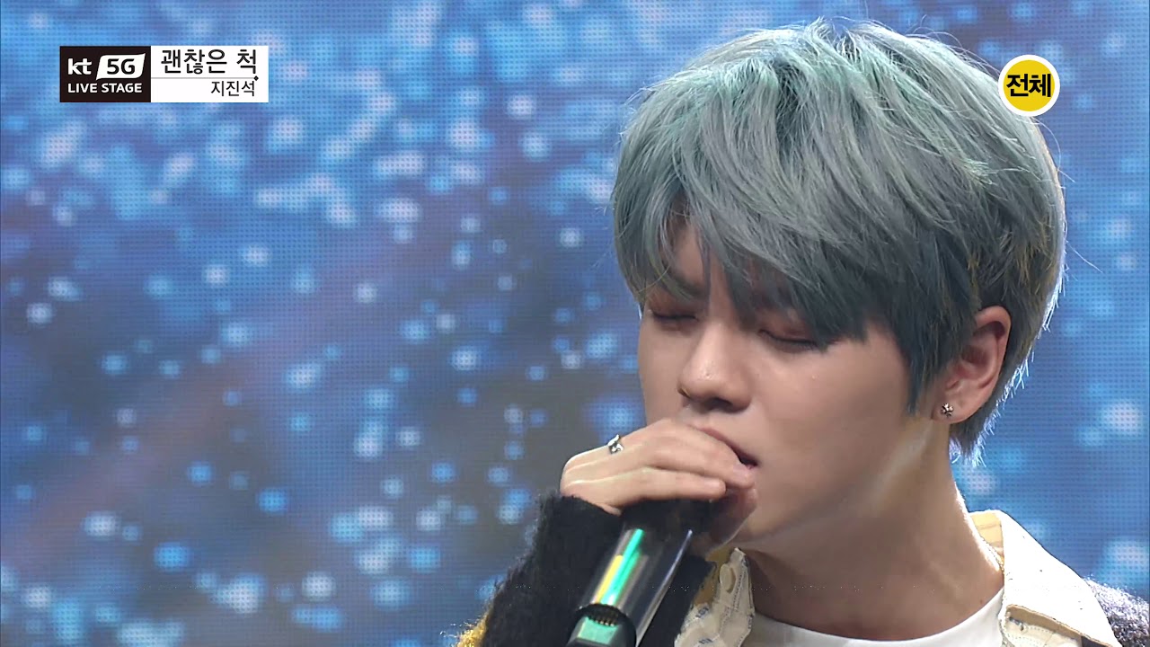 KT LIVE STAGE 지진석 - 괜찮은 척