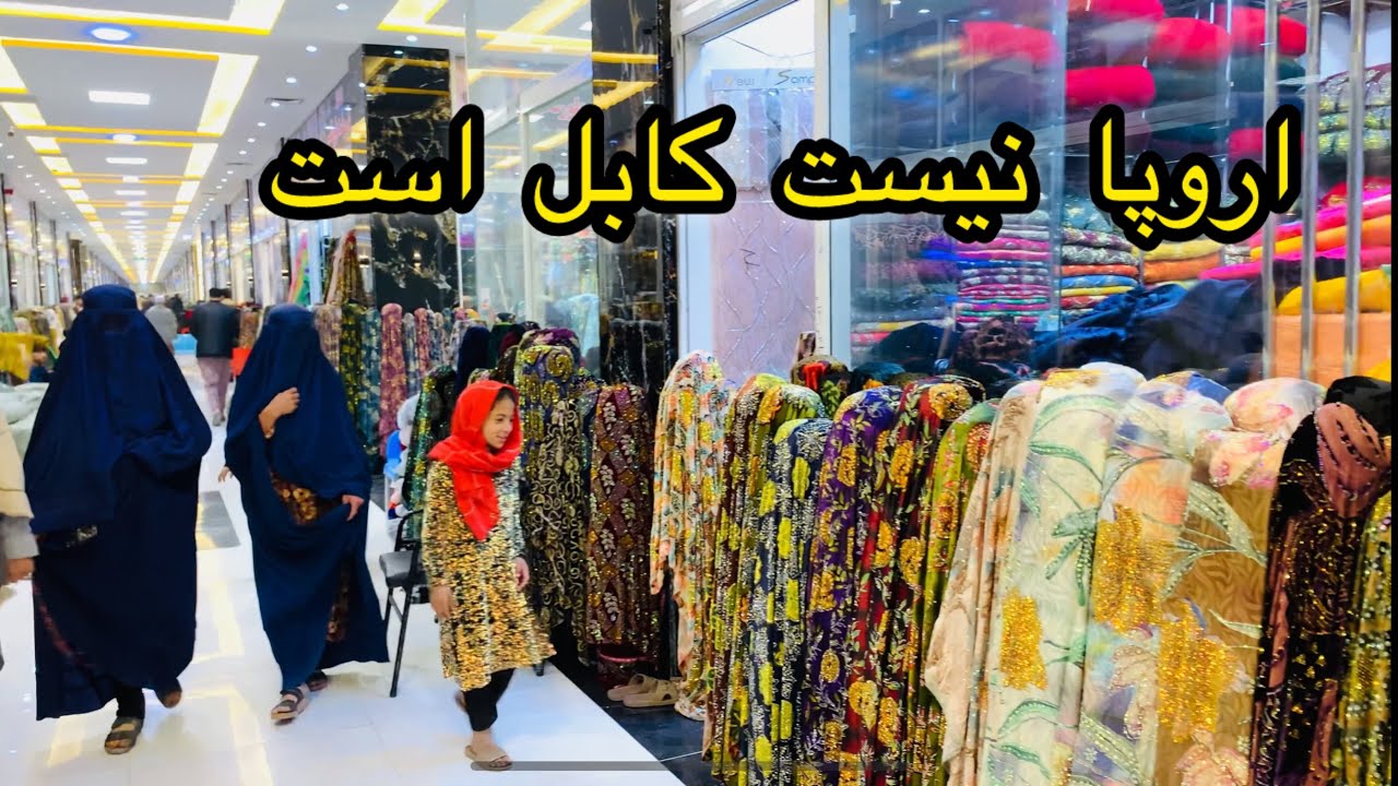 بازار گرم خانمها،قیمت تکه پنجابی،انواع لباس های افغانی 