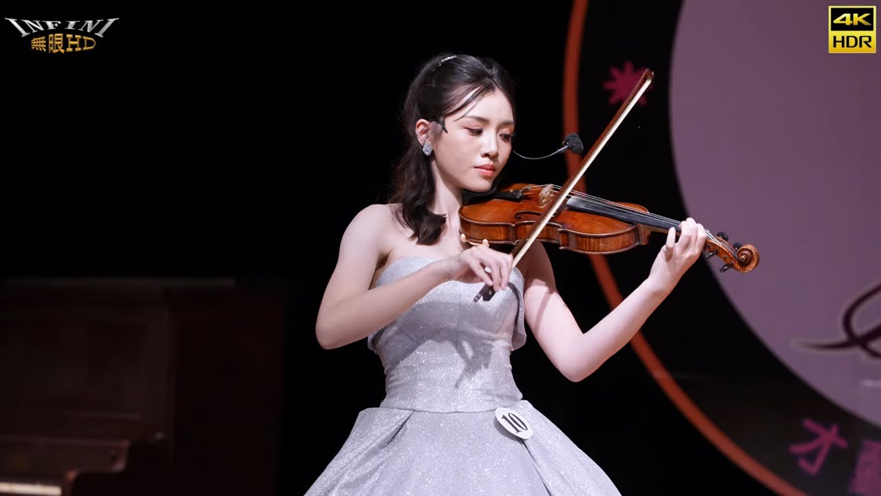【無限HD】2025 台灣小姐 才藝表演 10號(4K 60p)【第十三屆 台灣小姐 Miss Taiwan】