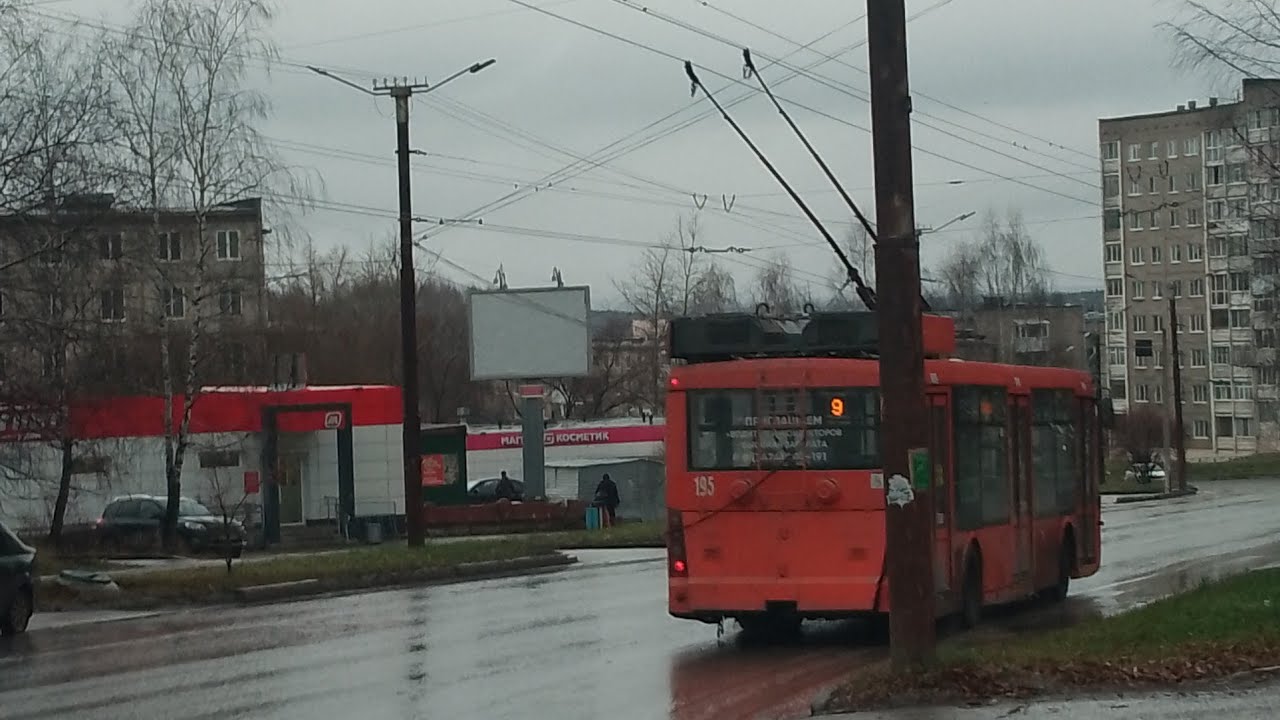 Поездки в общ. транспорте Березников #2: 9 маршрут на троллейбусе Тролза 