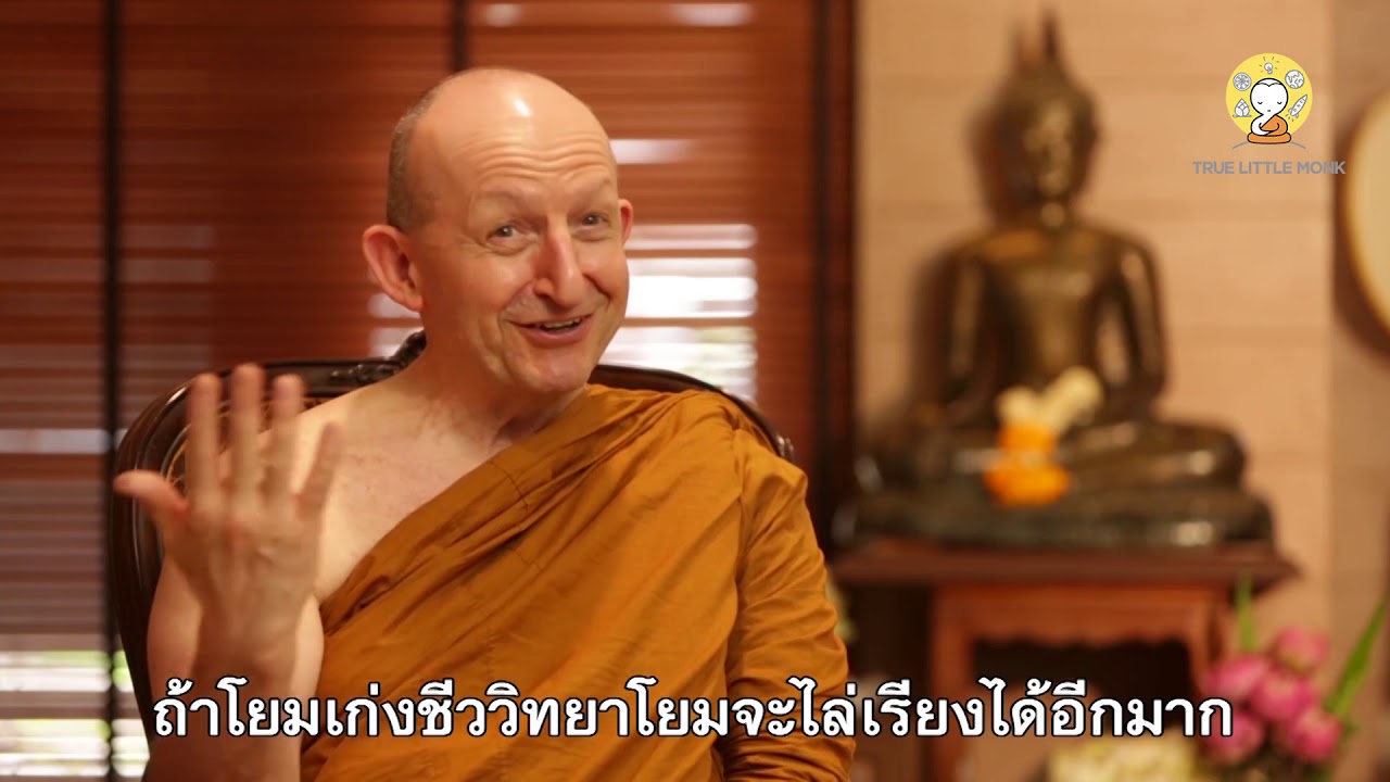 Learning to Live Happily with the Present | Ajahn Amaro | Ajahn Chah's Discipline
