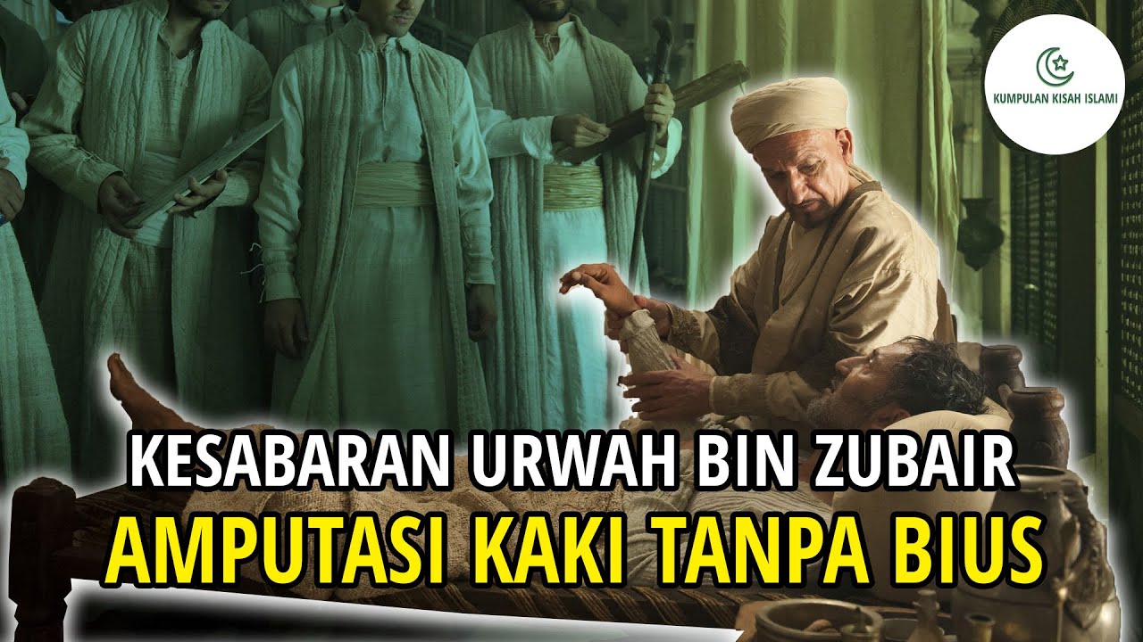 Penuh Kesabaran, Kakinya Diamputasi Tanpa Bius  - Kisah Urwah Bin Az-Zubair