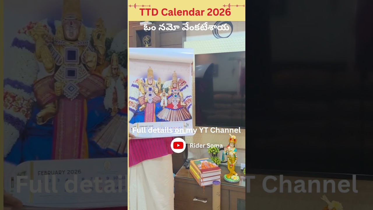 TTD Calendar 2026 #ttd3 #2026calendar #venkateswara #tirumala #aptourism #srinivasa