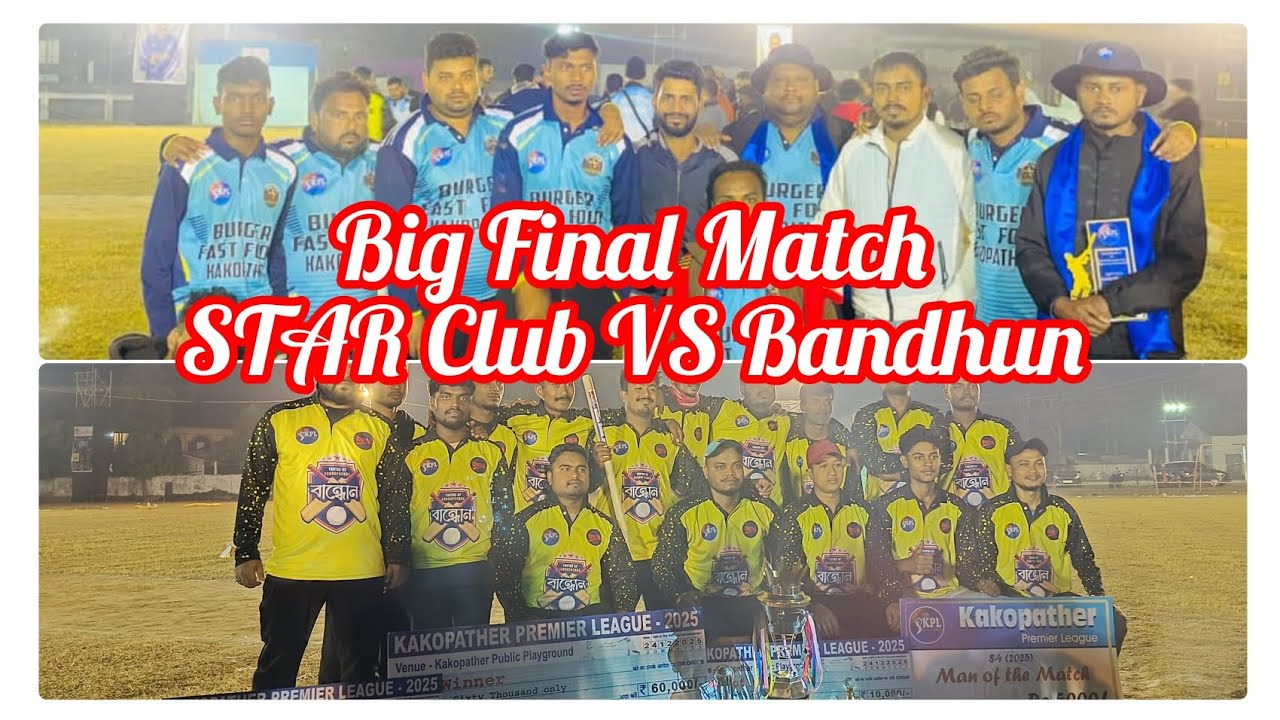 Final Match. Star club vs Bandhun 🔥