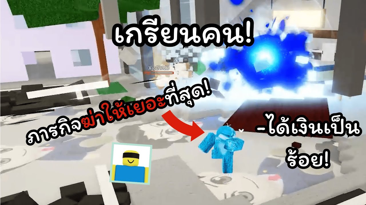 วิ่งราวเด็ดหัว! ( Jujutsu Shenanigans )