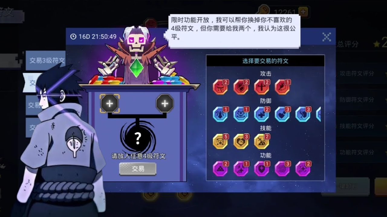 Blockman Go:'BedWars' runes exchange is comeback #blockmango#blockmangobedwars#bedwars 