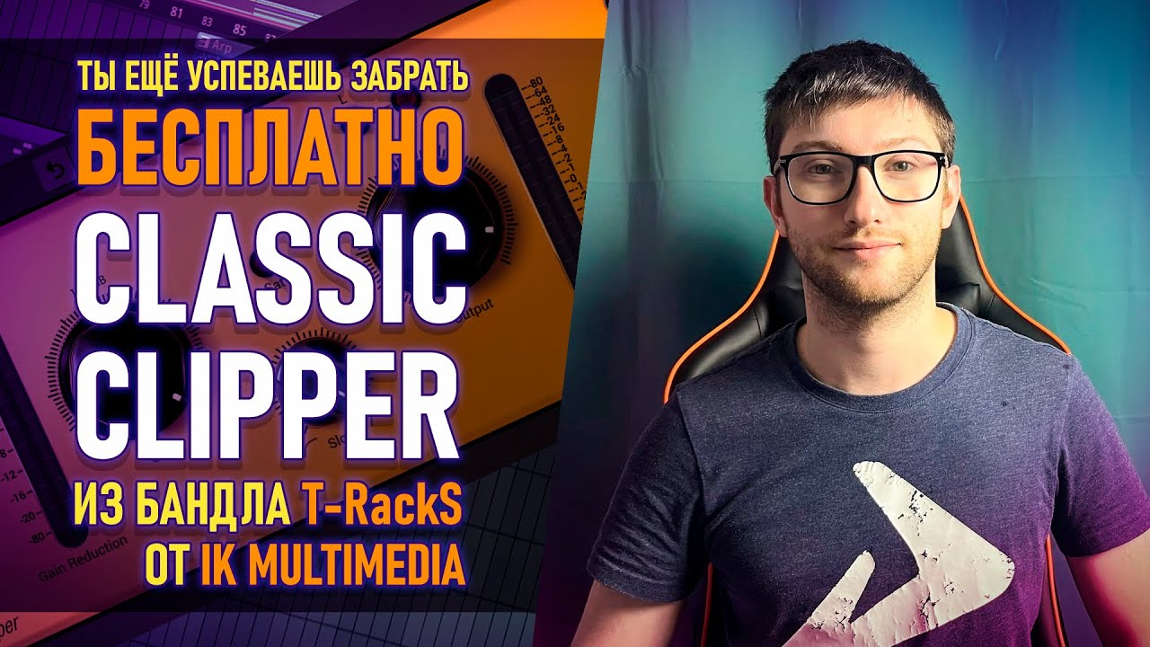 БЕСПЛАТНО! 