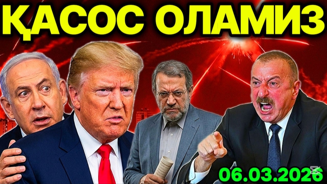 ОЗАРБАЙЖОНГА КИМ ҲУЖУМ ҚИЛДИ? ЭРОН ЁКИ ИСРОИЛ. АЛИЕВ ҚАСОС ОЛМОҚЧИ.