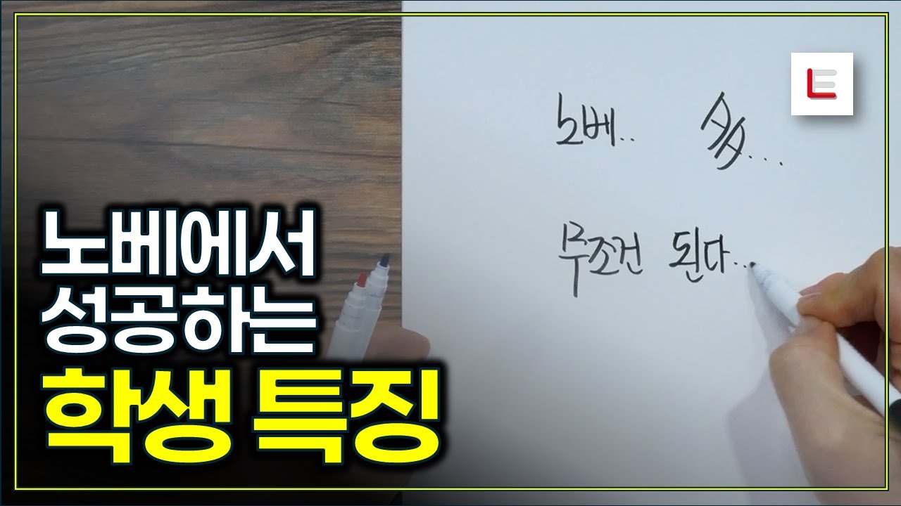 이런 학생은 2등급까지는 무조건 갑니다.