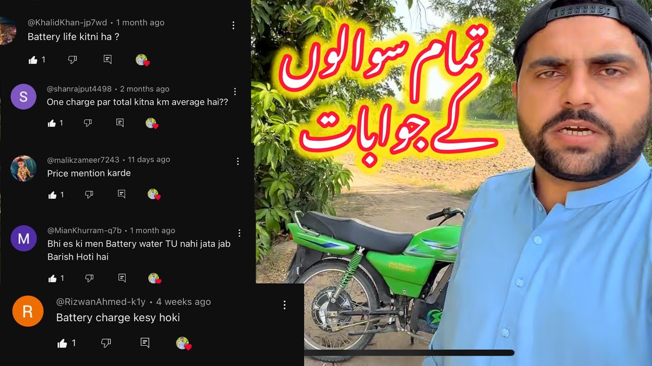 Pakzon ELECTRIC Bike Your Questions Answer | Leni Chahye YA Ni | Exclusive Review
