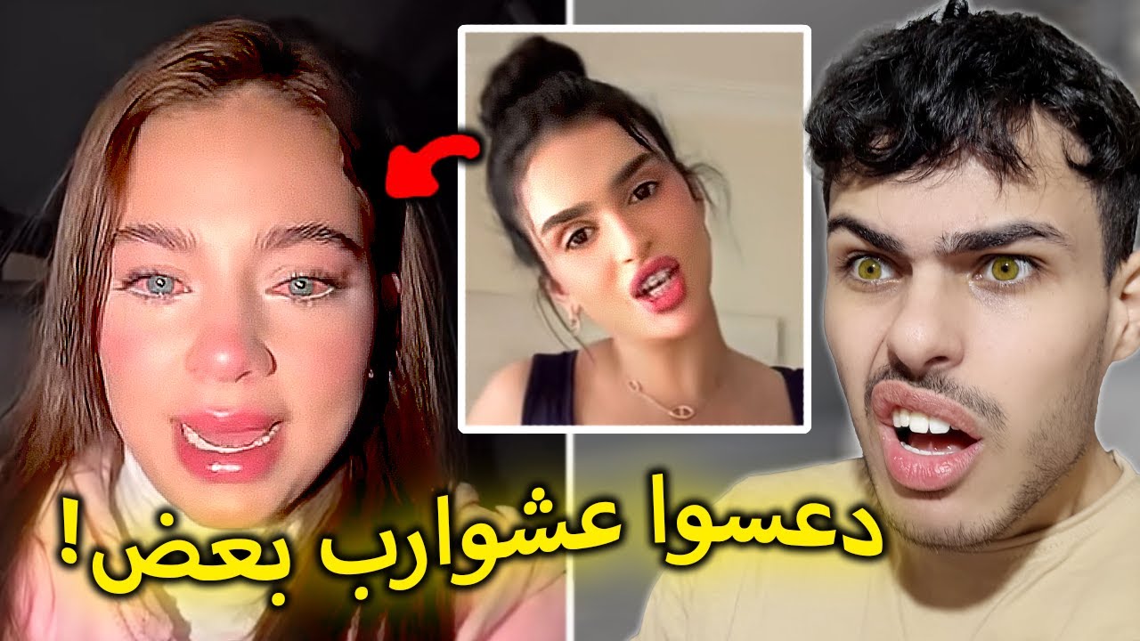 مشاكلهم مش طبيعية أبدا