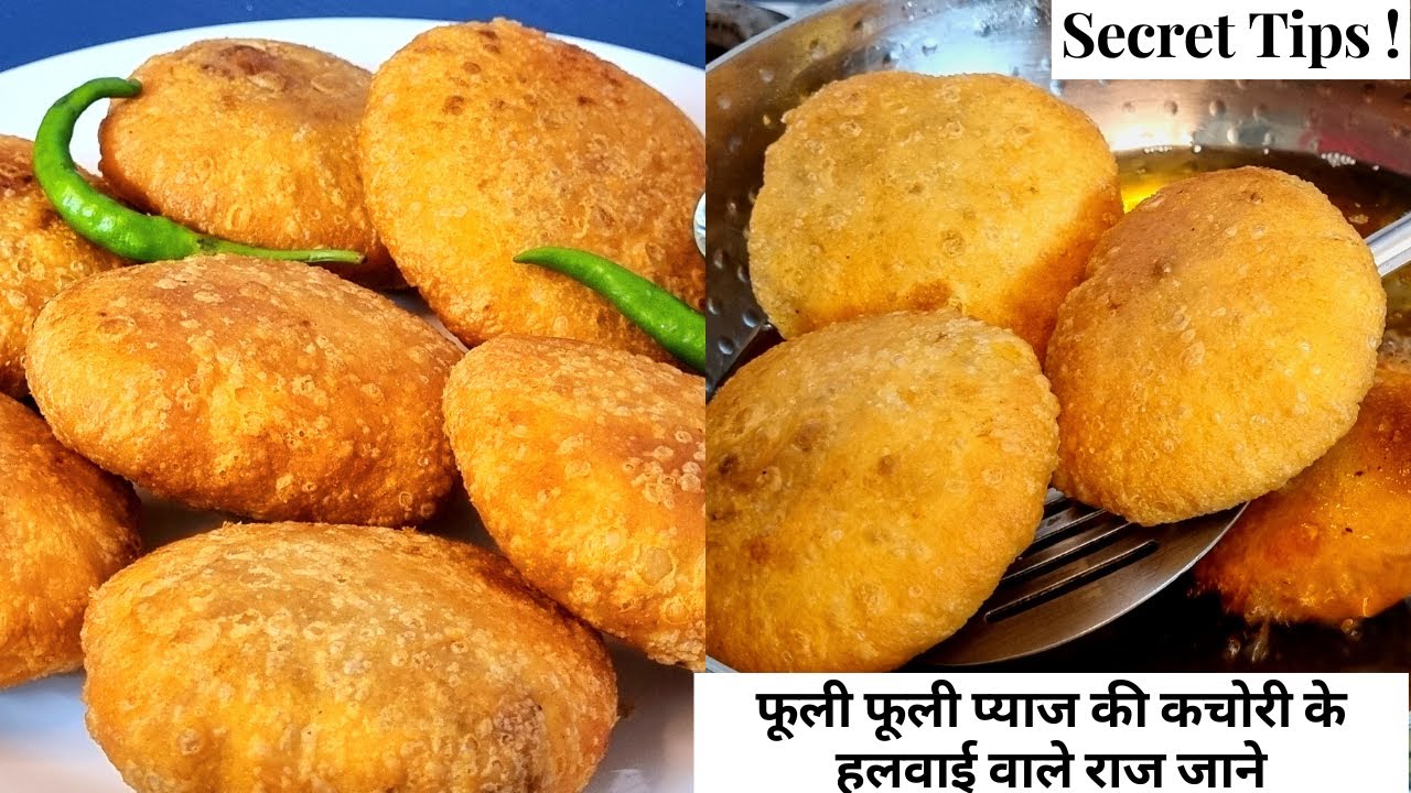 जोधपुर फेमस प्याज की कचोरी बनाने का परफेक्ट तरीका सारे राज जाने इस वीडियो में Jodhpur Pyaj Kachori