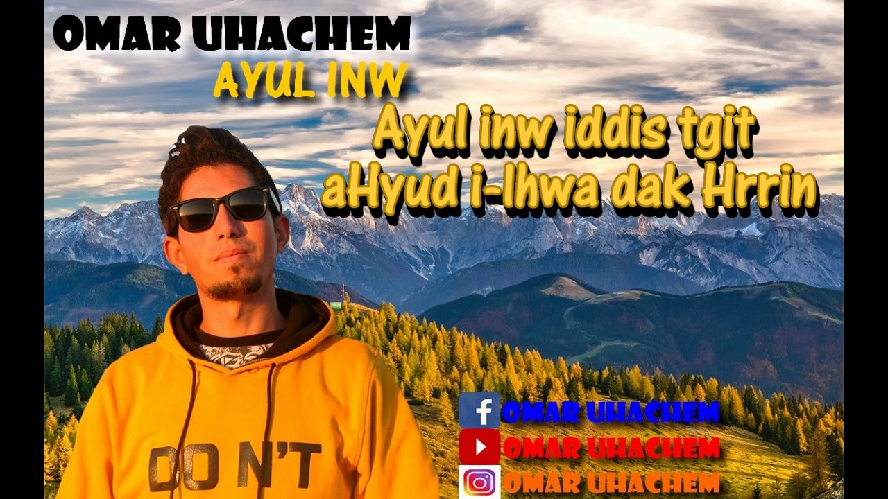 Omar UHACHEM Cover Younes n Tilelli : *Ayul Inw* (Musique Audio)