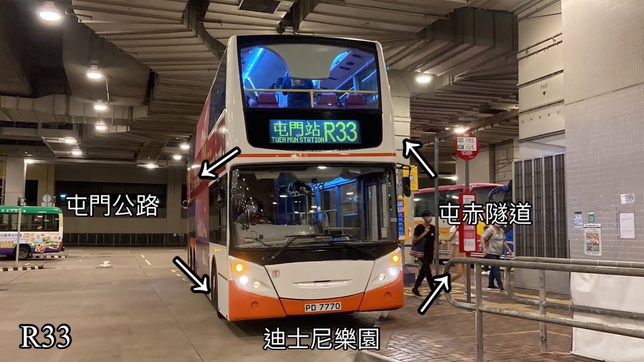 【老鼠樂園特快】【屯赤真的快一點？】新界旅遊路線 LWB R33(屯門站經屯門公路往迪士尼樂園)/(迪士尼樂園經屯赤隧道往屯門站)(縮時行車紀錄片)