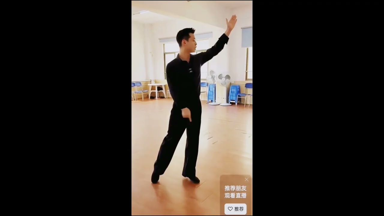 狐步舞三並退步Three Fallaway