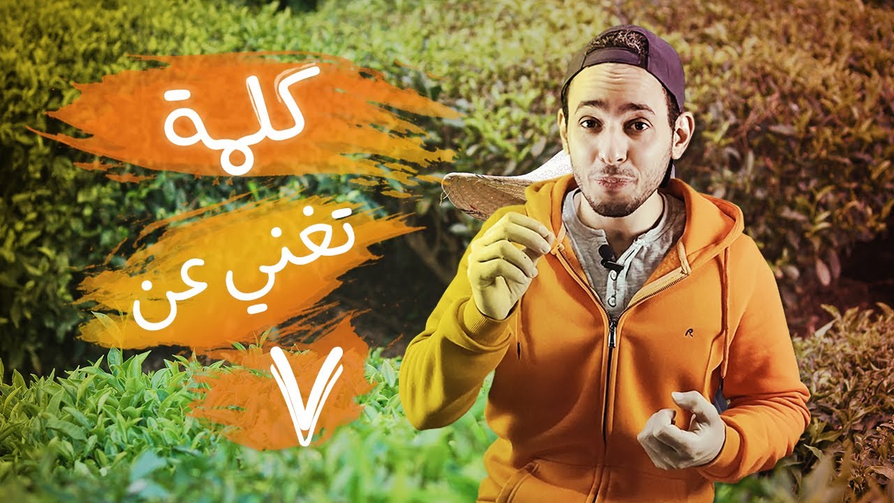 الحلقة 12 | ضمير الشأن ( اپنا / अपना ) في الاردو و الهندي