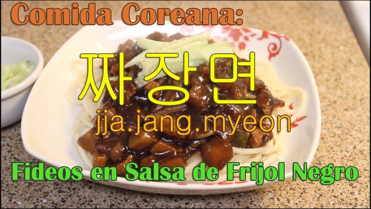 Comida Coreana: Como hacer jjajangmyeon 짜장면