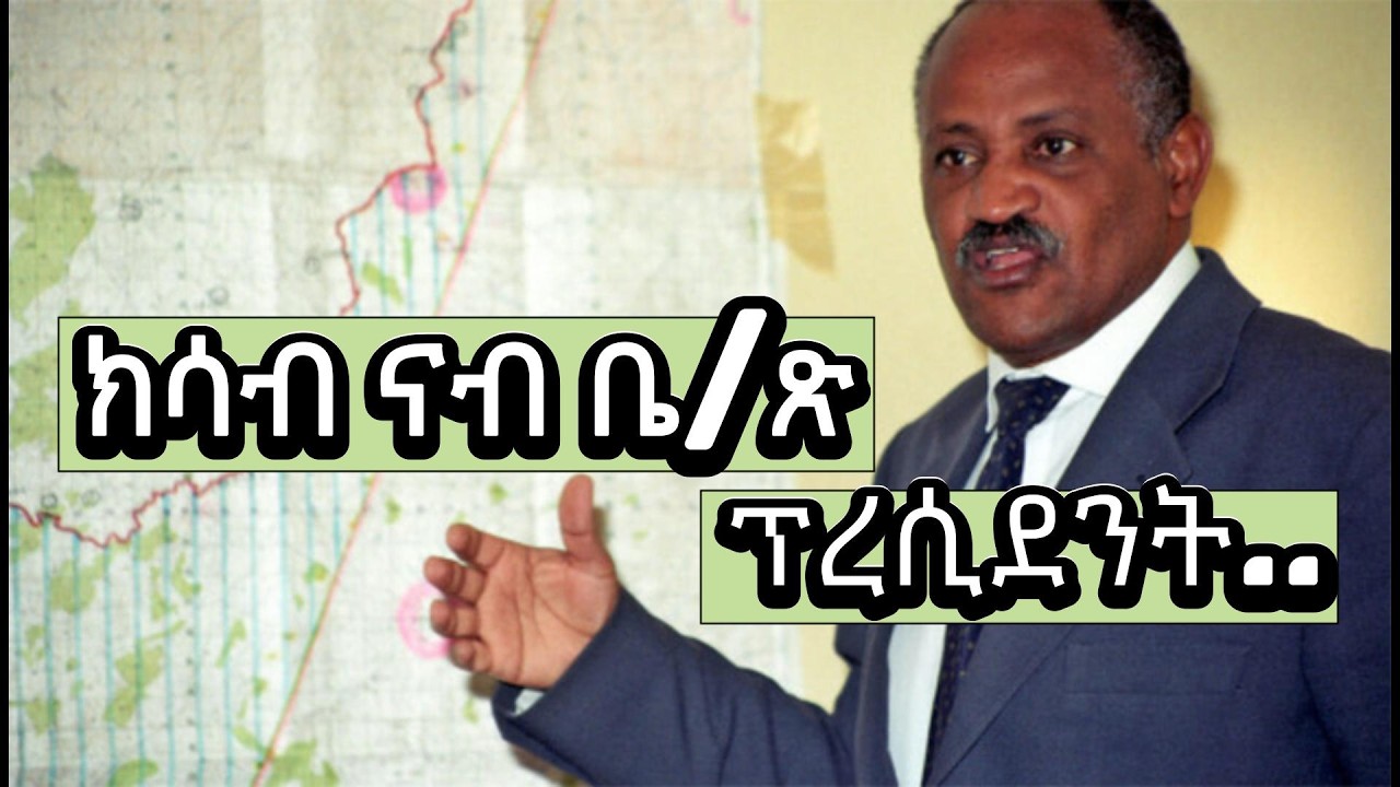 AlenaMediaTV , Eritrea, Culture, History, Nature & Life