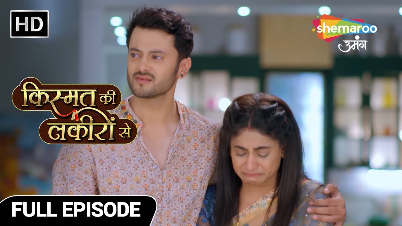 Kismat Ki Lakiron Se Hindi Drama Show | Latest Episode | Shraddha Tut Chuki Hai | Full Episode