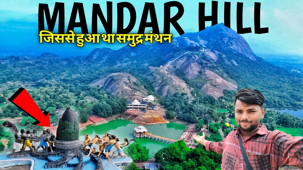 Climbing Mandar Hill | मंदार पर्वत | Story of Samudra Manthan | Mandar parvat ki kahani🏔