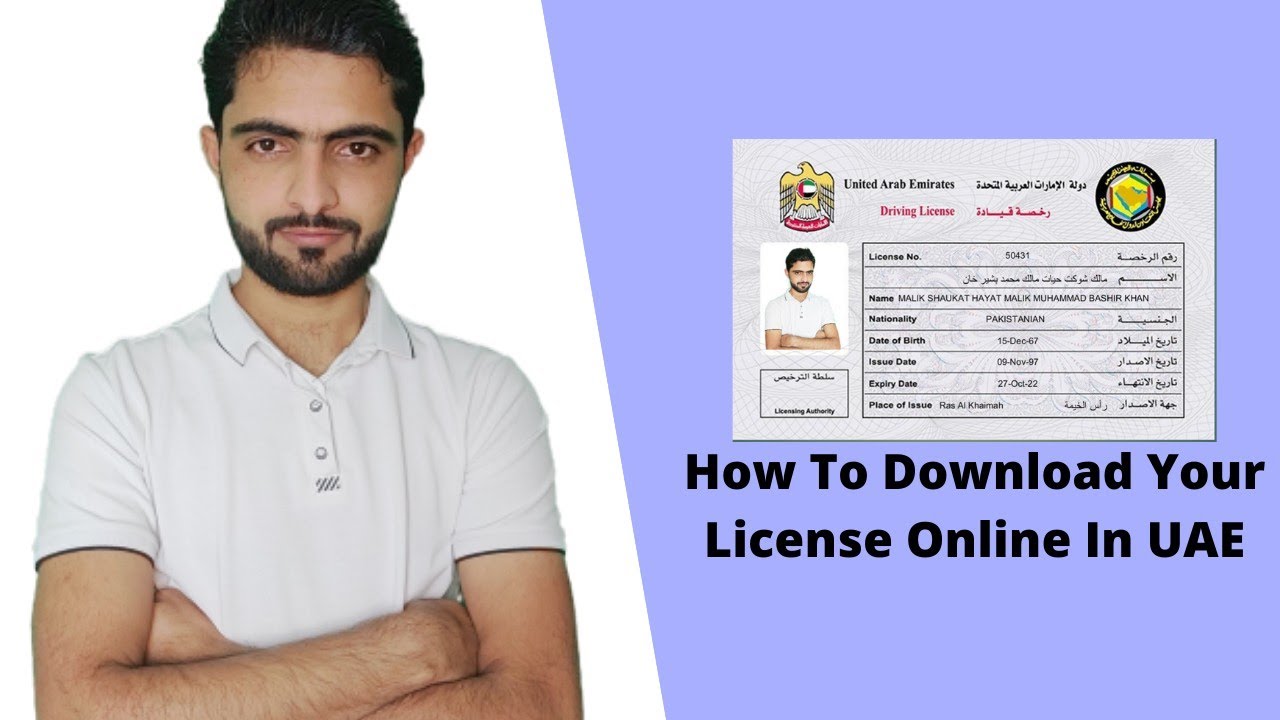 How To Download Driving License Copy Online In UAE