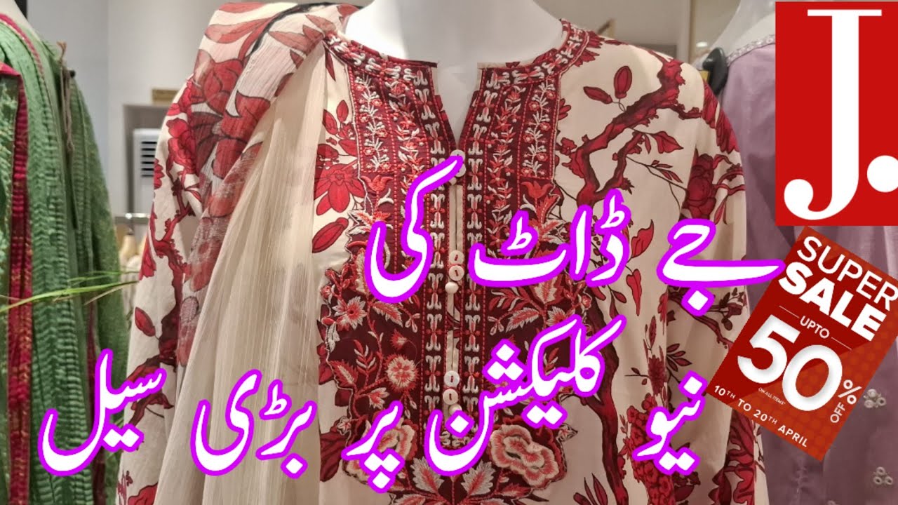 J.30% 50% Flat OFF Supper Sale 🥳| J. Summer Sale 💗 | J.Junaid Jamshed Sale