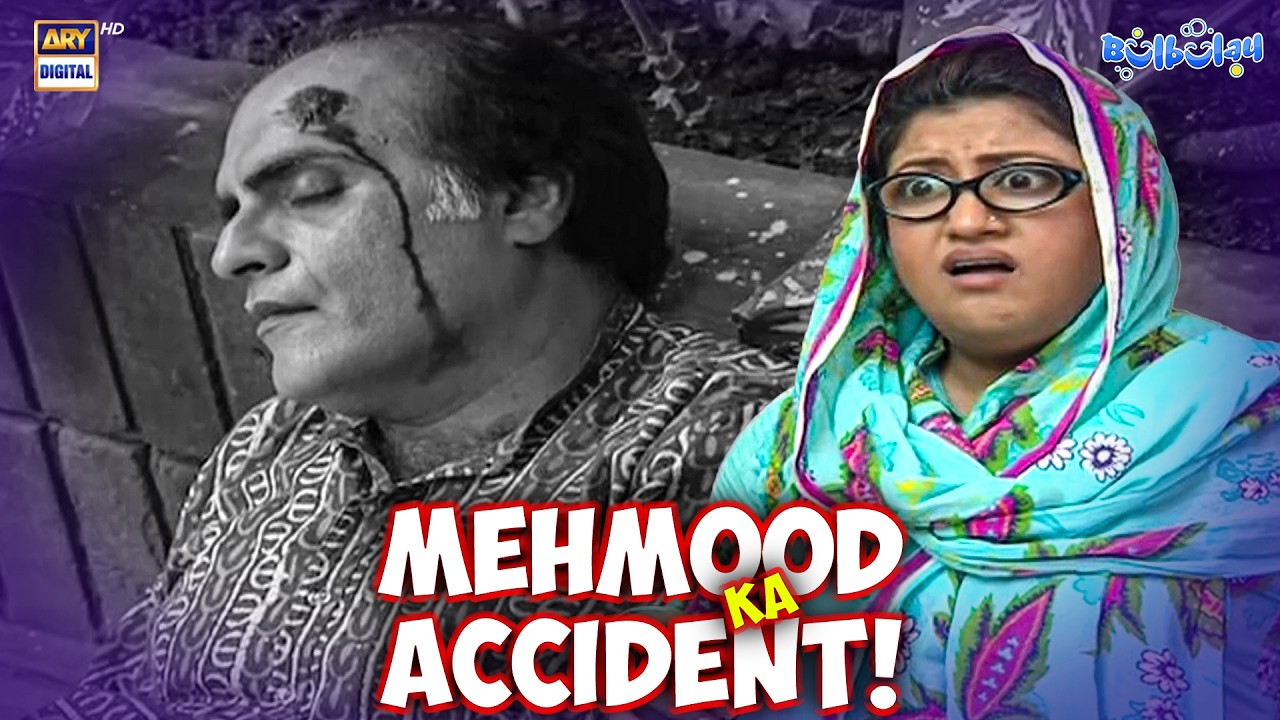 Mehmood Sahab ka Accident Hogaya! 😨😱 | Khoobsurat | Momo | Comedy | Bulbulay