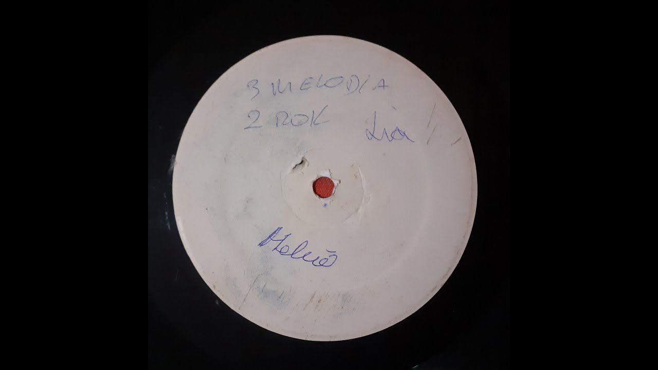 Blacks das Antigas vol. 107 - Samba Rock Internacional