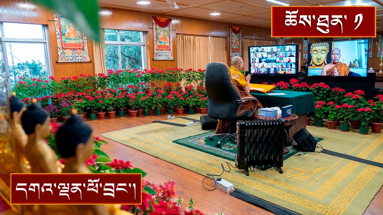 ནང་ཆོས་ངོ་སྤྲོད་དང་། མདོ་སྡེ་དྲན་པ་ཉེར་བཞག་གི་བཀའ་ཁྲིད། ༼ཉིན་དང་པོ།༽
