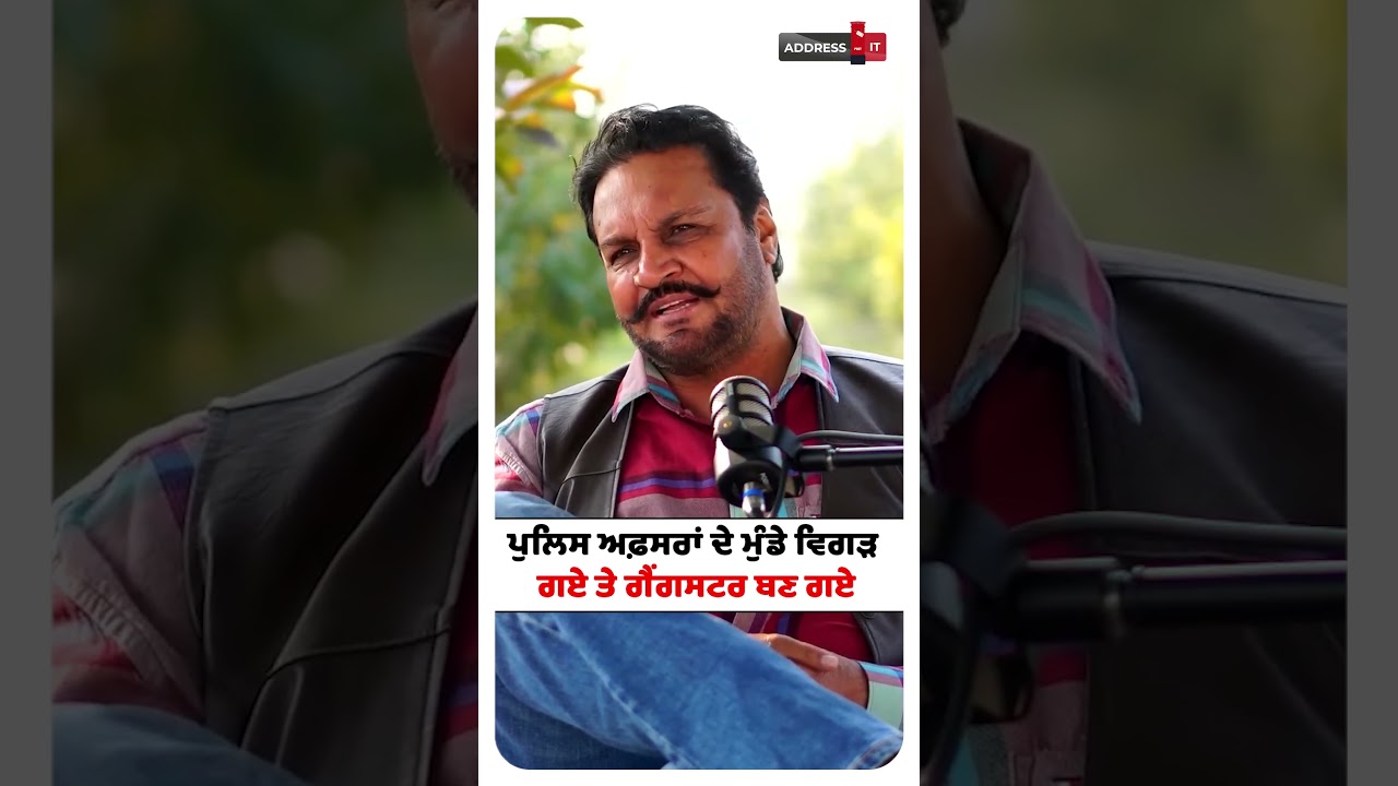 DSP Gobinder SIngh | Lankesh Trikha | Punjab Police | Address It Podcast
