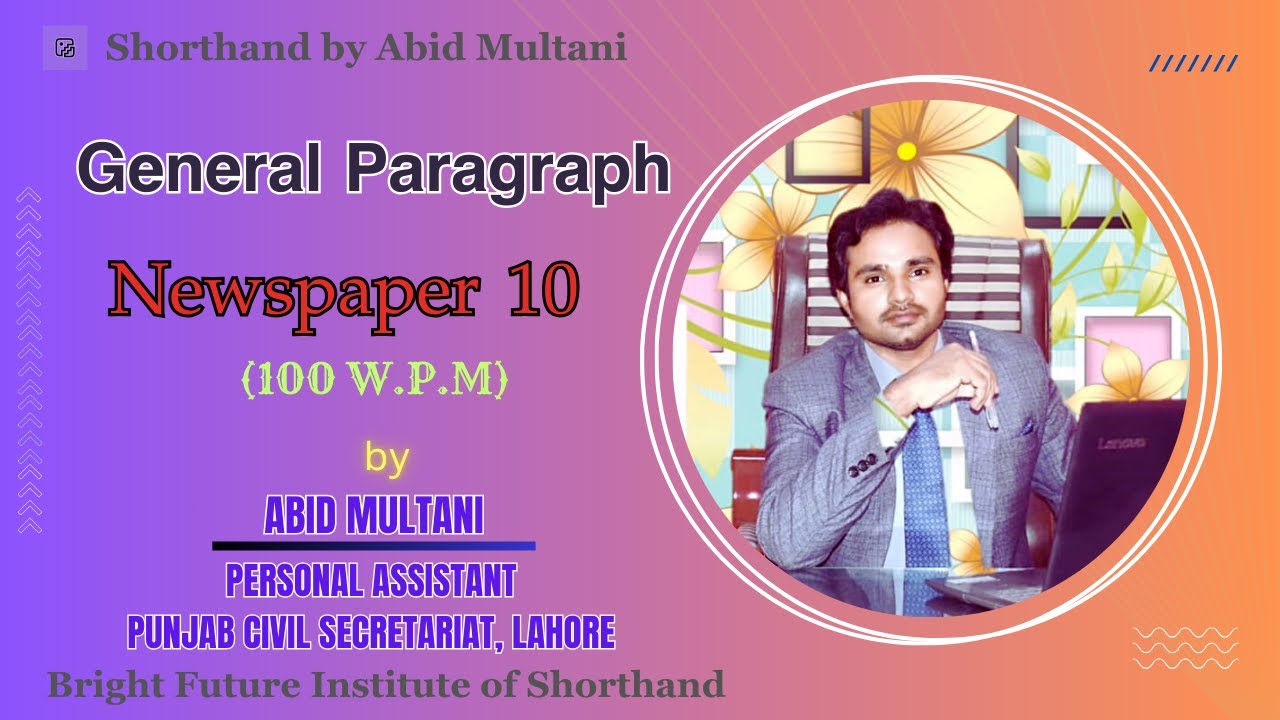 Special Subject Paragraph 