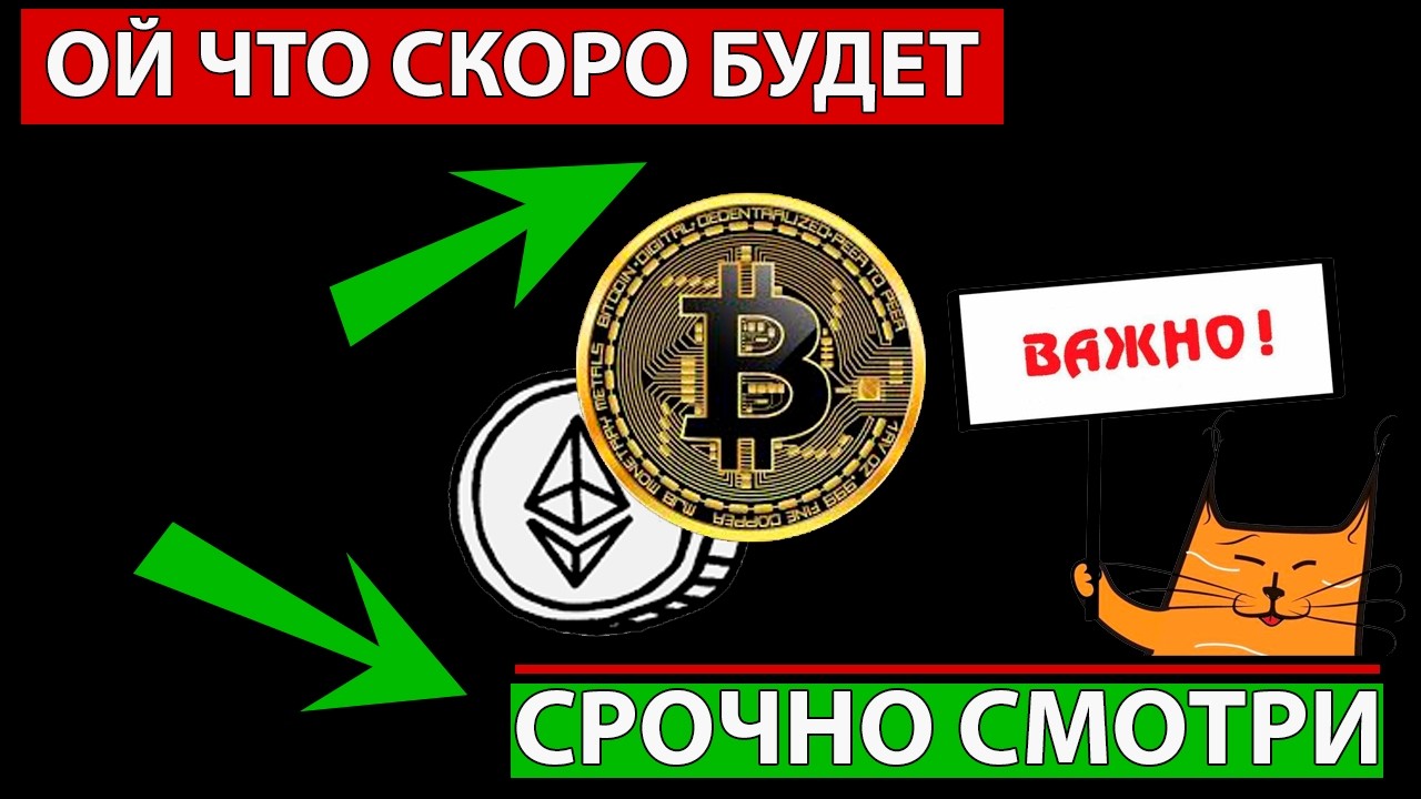 👑 URGENT WATCH NOW: THE MARKET IS GIVING EVERYONE AN OPPORTUNITY ✅ BITCOIN AND ALTCOIN FORECAST T...