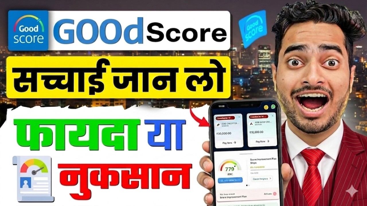 Good Score App Review | Good Score App Se Cibil Score Kaise Badhaye | Good Score App Kya Hai
