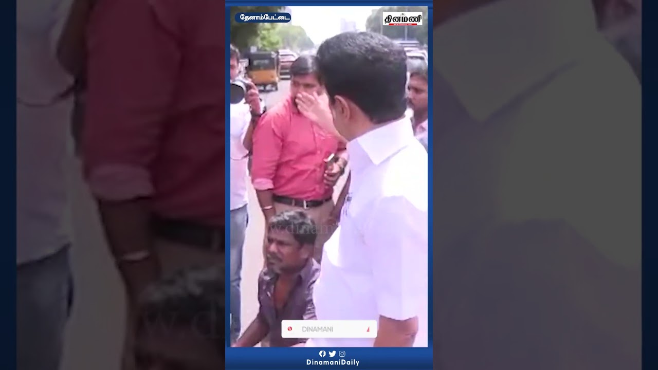 விபத்தில் சிக்கியவரை மீட்க வாகனத்தில் இருந்து இறங்கிய முதல்வர் | MK Stalin | Dinamani
