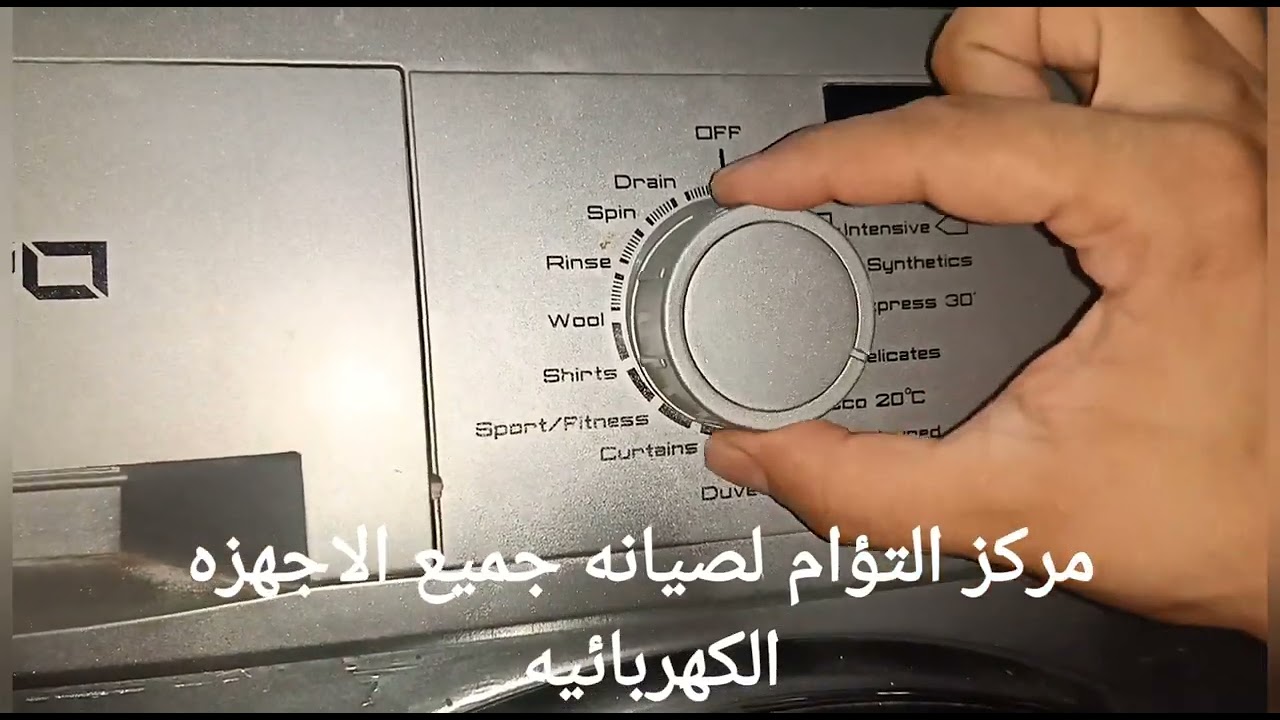 شرح مبسط كيفيه تشغيل غساله وايت بوينت جراندو 9ك ريفيو محترم جدا