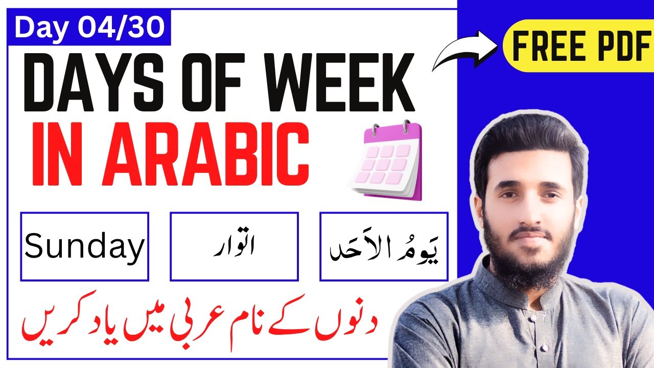 Learn Days of the Week in Arabic with English & Urdu | Days of Week in Arabic