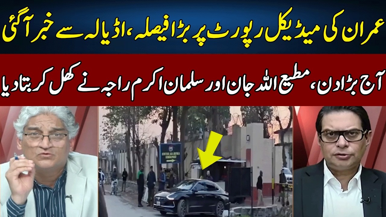 Matiullah Jan's Perfect Analysis On Imran Khan's Medical Report | Sahafi | Neo News | JF2W