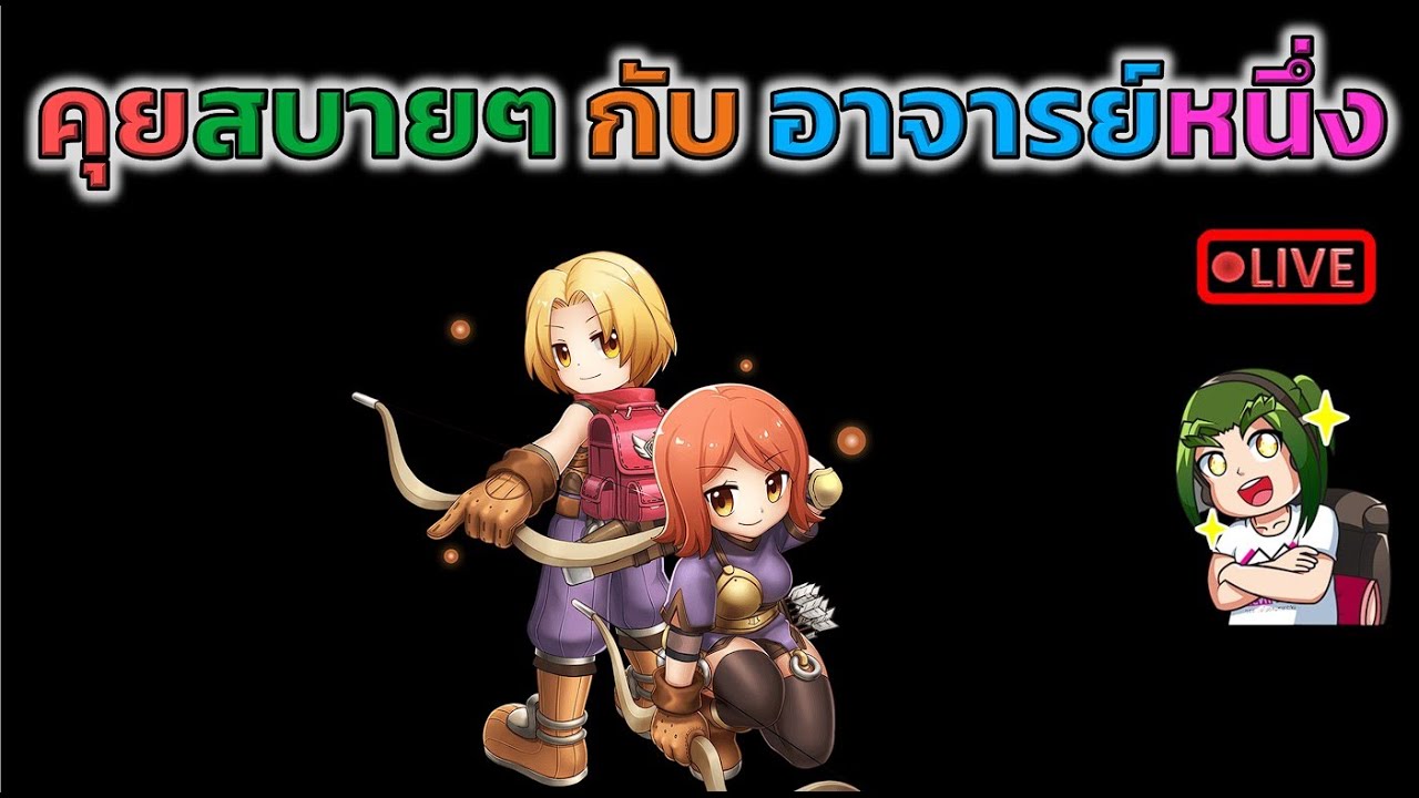 แอบมาเล่นยามดึก (ROC)