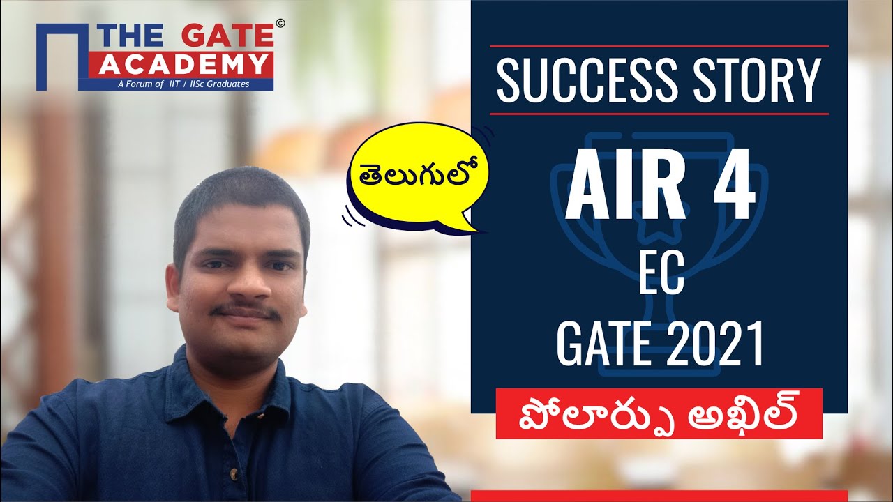 GATE Topper Interview ECE in Telugu | Mr. Akhil (AIR 4 ECE) | GATE 2021 Toppers Talk