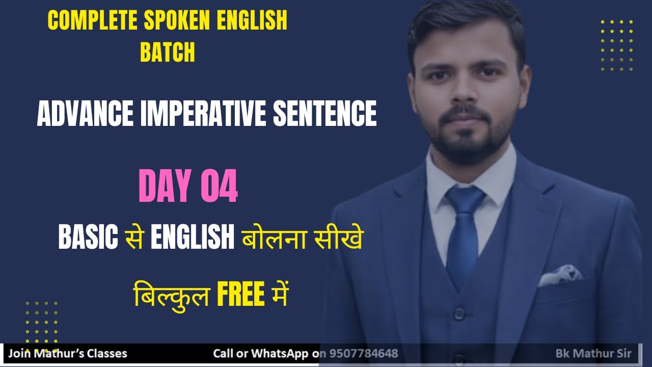 Advance Imperative Sentences| Day 04 | Bk Mathur Sir| #imperativesentence #spokenenglish#mathursir