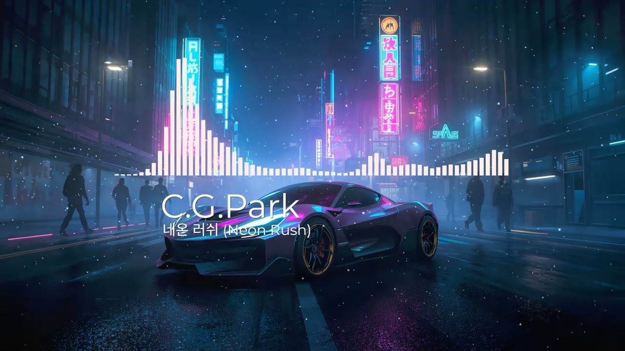 future house, electronic dance music -  [네온 러쉬 (Neon Rush)]
