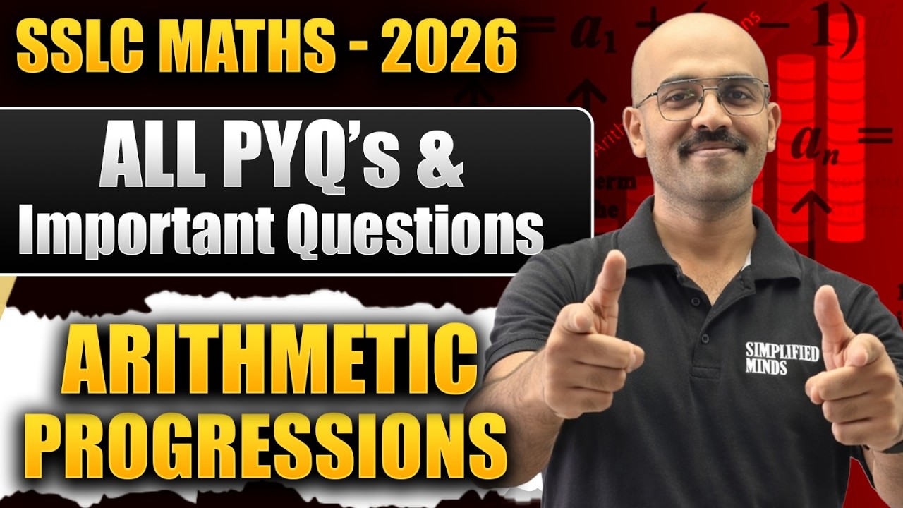 SSLC Maths 2026  Arithmetic Progression PYQ's | Long Answers Made Easy with Short tricks Method 🔑