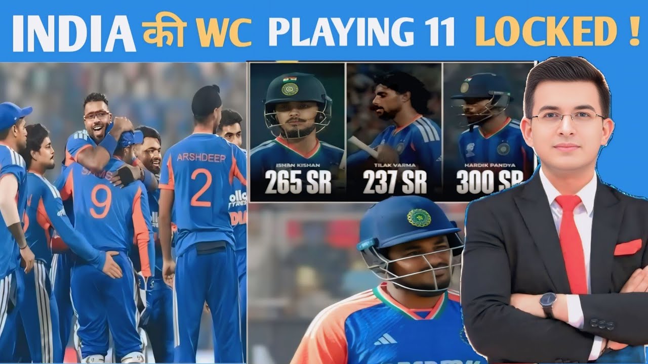 India की WC playing 11 Locked ? Ishan Kishan 53 run 21 ball | Sanju Samsung World Cup 2026 se Bahar