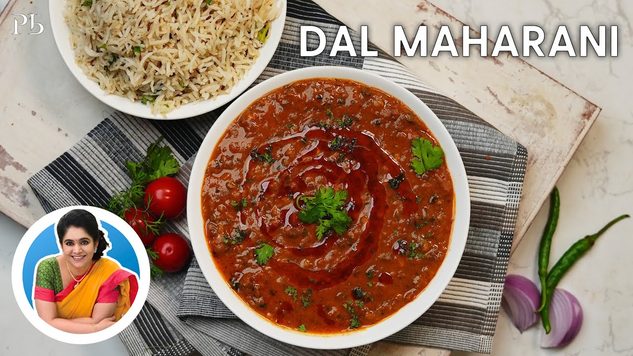 Dal Maharani | Dal Recipe I घर पर बनाएं रेस्टोरेंट जैसी दाल महारानी | Pankaj Bhadouria