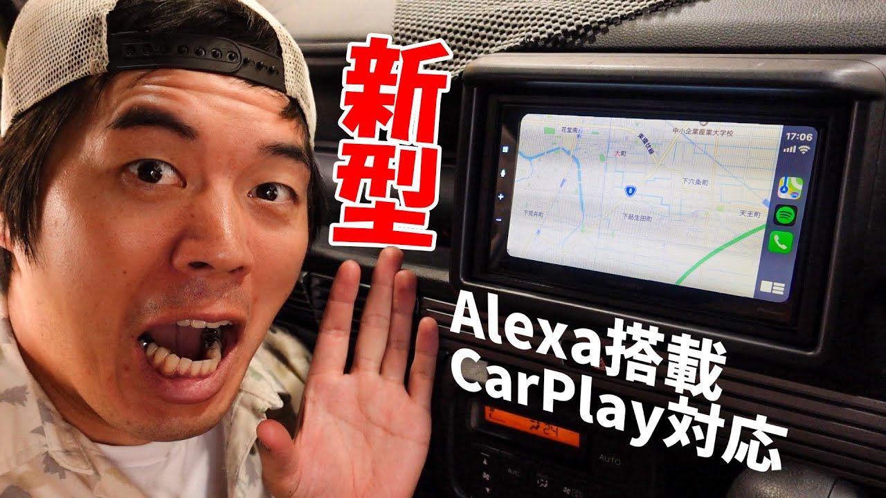 【N-VAN快適化】アマゾン1位のカーオディオ！アレクサ搭載のDMH-SZ700がキター！