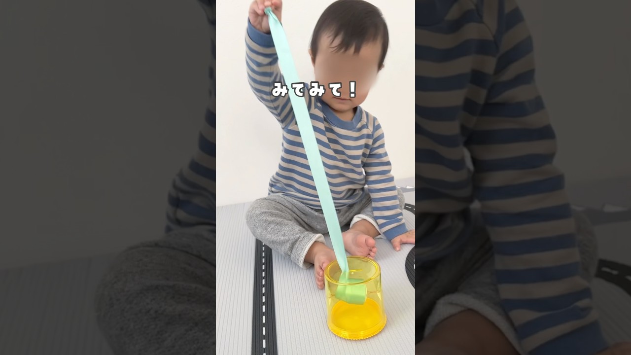《引っぱっても勝手に戻る！無限リボン》  #おうち遊び #お家遊び #簡単遊び #簡単工作 #室内遊び #親子遊び #手作りおもちゃ #指先遊び #集中遊び #子育てママ