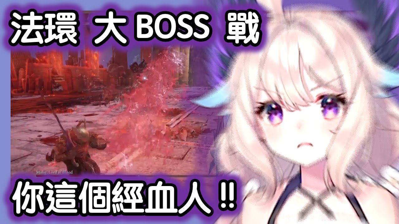 Enna 烤肉man : 法環會打到那麼後面 誰都没想到 !!!【彩虹社EN中字】