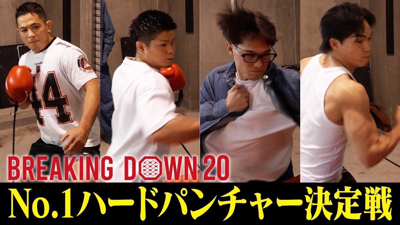 In the most intense battle ever with RIZIN fighters participating, who emerged victorious...? [Th...