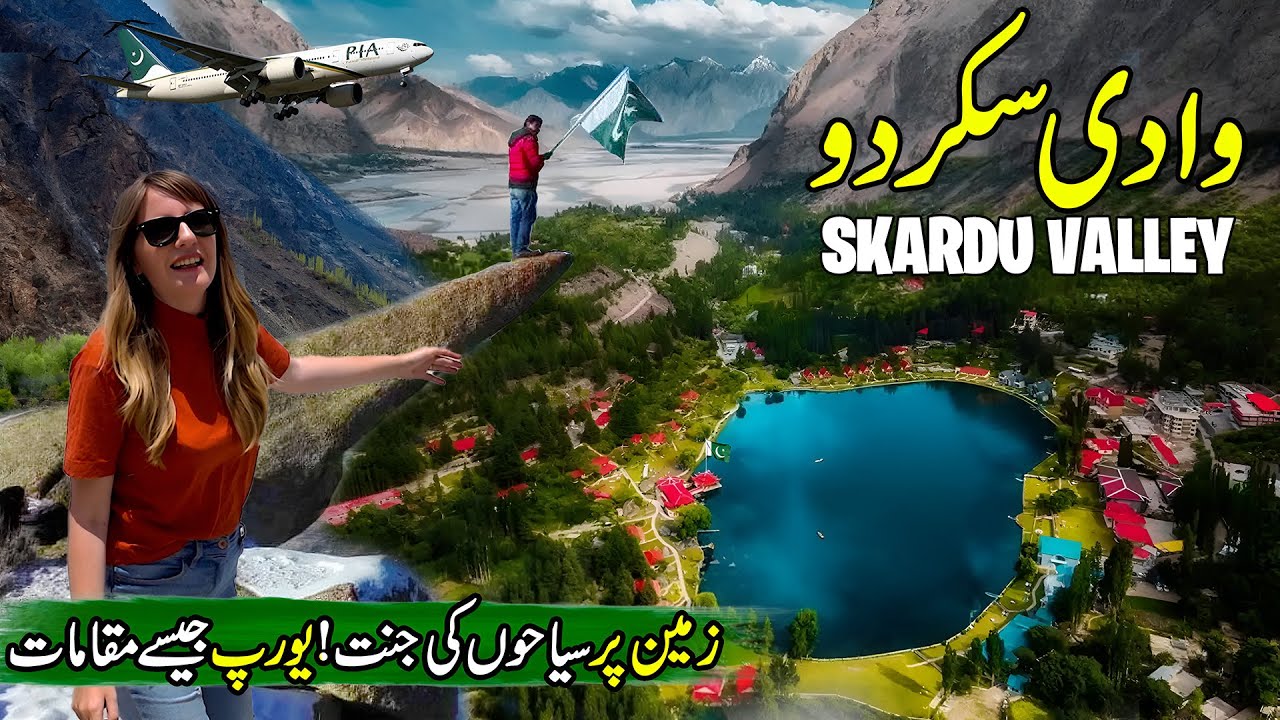 Exploring Skardu Valley Pakistan | Top Best Places in Skardu | Nature's Paradise in Pakistan